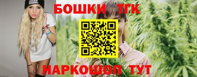 бутират Гай