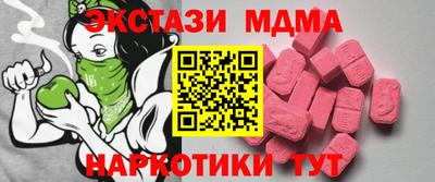 бутират Гай