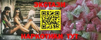 бутират Гай