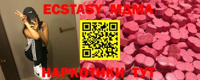 мефедрон Будённовск