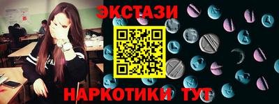 стафф Гатчина