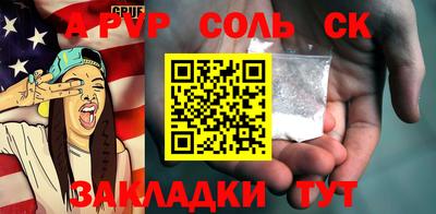 стафф Гатчина