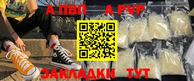 бутират Гай