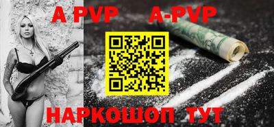 бутират Гай