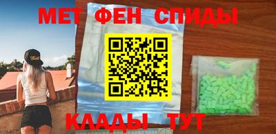 мефедрон Будённовск