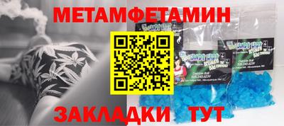 альфа пвп VHQ Бугуруслан