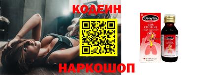 бутират Гай