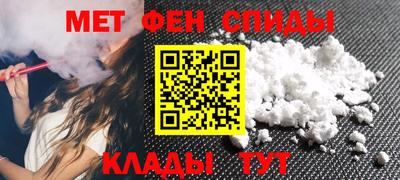 альфа пвп VHQ Бугуруслан