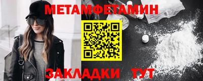 бутират Гай