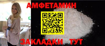 альфа пвп VHQ Бугуруслан