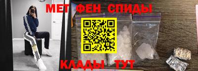 мефедрон Будённовск