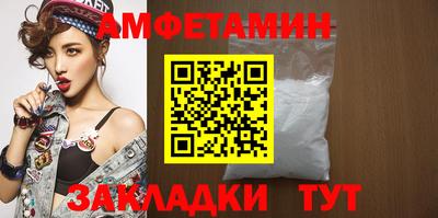 альфа пвп VHQ Бугуруслан