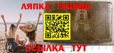 бутират Гай