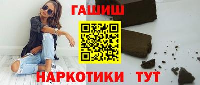 мефедрон Будённовск