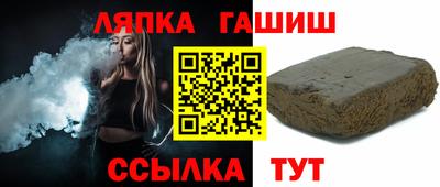 стафф Гатчина