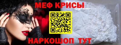 стафф Гатчина