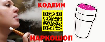 бутират Гай