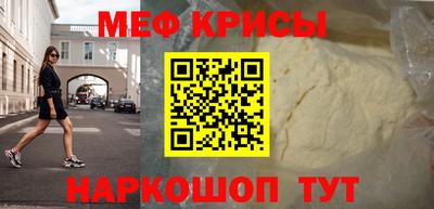стафф Гатчина