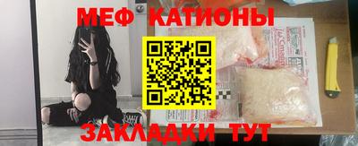стафф Гатчина