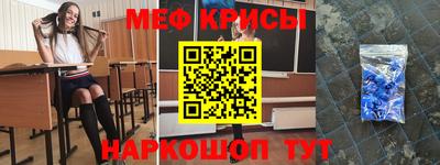 мефедрон Будённовск