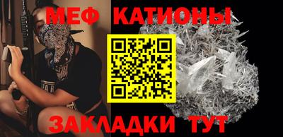 мефедрон Будённовск