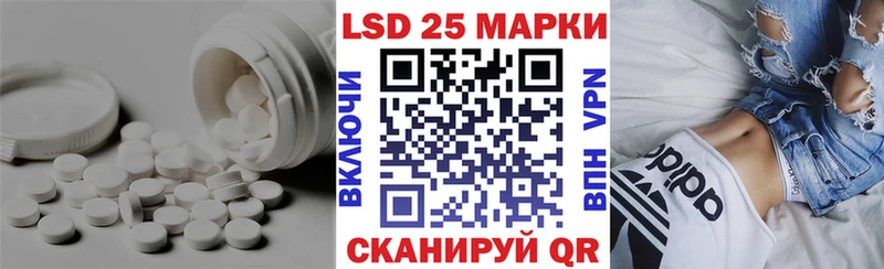 наркота  Гатчина  Лсд 25 экстази ecstasy 