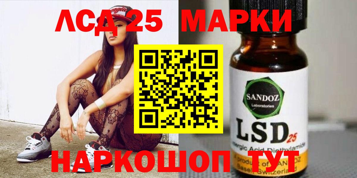 blacksprut маркетплейс  ЛСД экстази ecstasy  Гатчина  ЛСД экстази ecstasy 