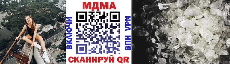 MDMA Molly  Гатчина 