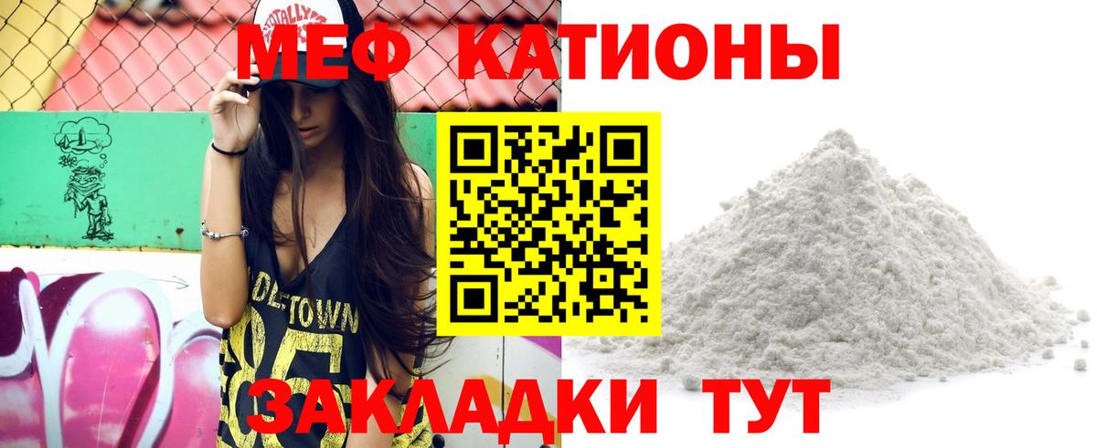 Мефедрон мяу мяу  Меф  Меф мяу мяу  цена наркотик  Гатчина 