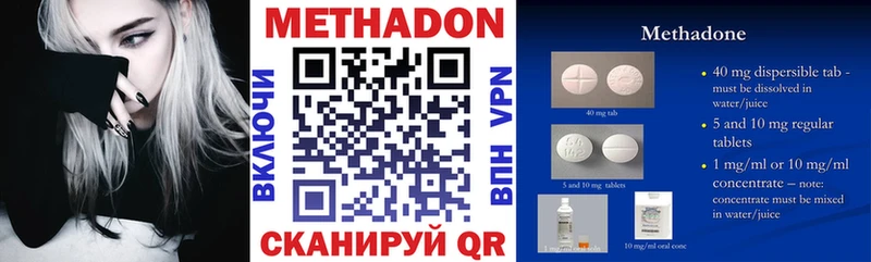 Метадон кристалл  Гатчина 