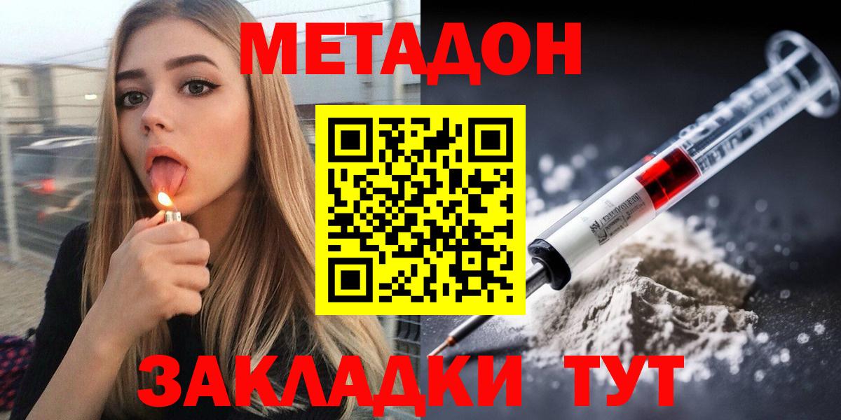 Гатчина  blacksprut онион  Вход с VPN  нарко площадка телеграм  МЕТАДОН мёд 