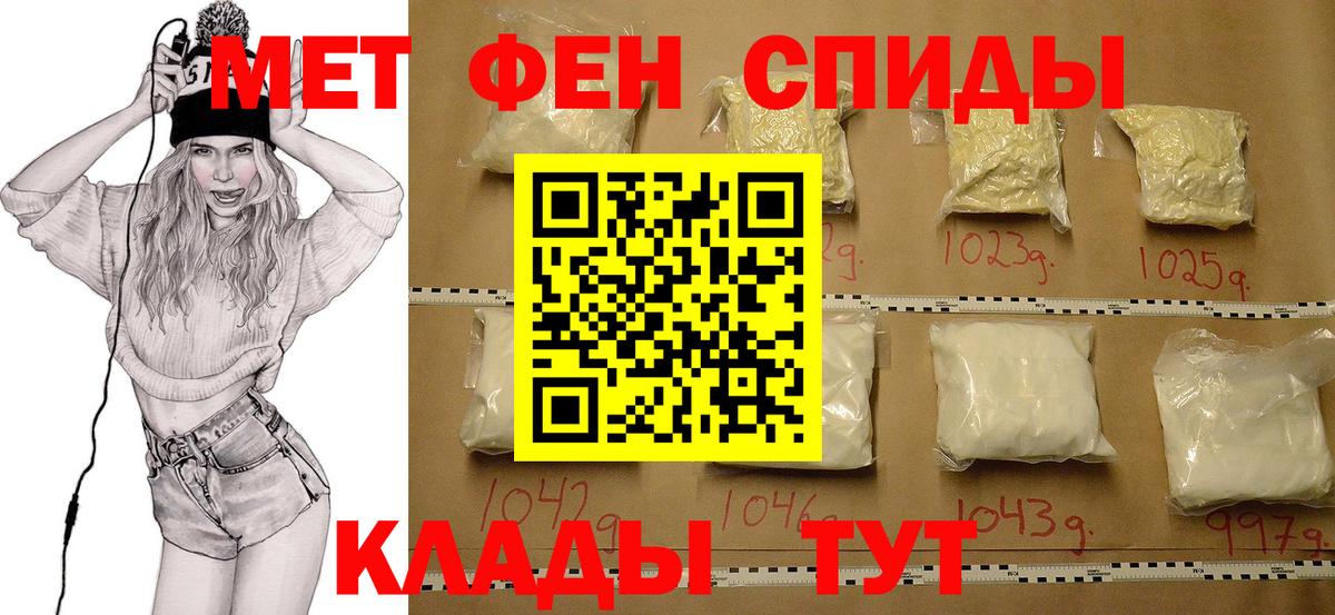 Гатчина  МЕТАМФЕТАМИН  Вход с VPN  Метамфетамин Декстрометамфетамин 99.9% 