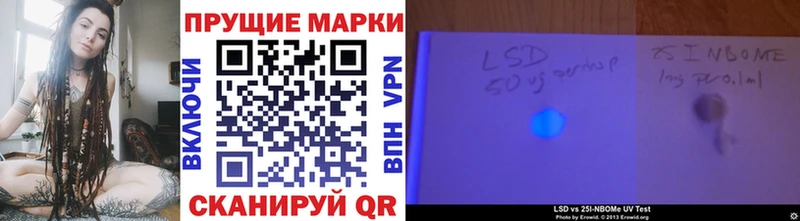 Наркотические марки 1,8мг  Гатчина 