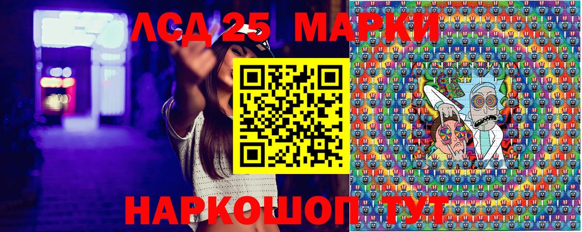 Марки 25I-NBOMe 1,5мг  Гатчина  Наркотические марки  Марки 25I-NBOMe 1,5мг 