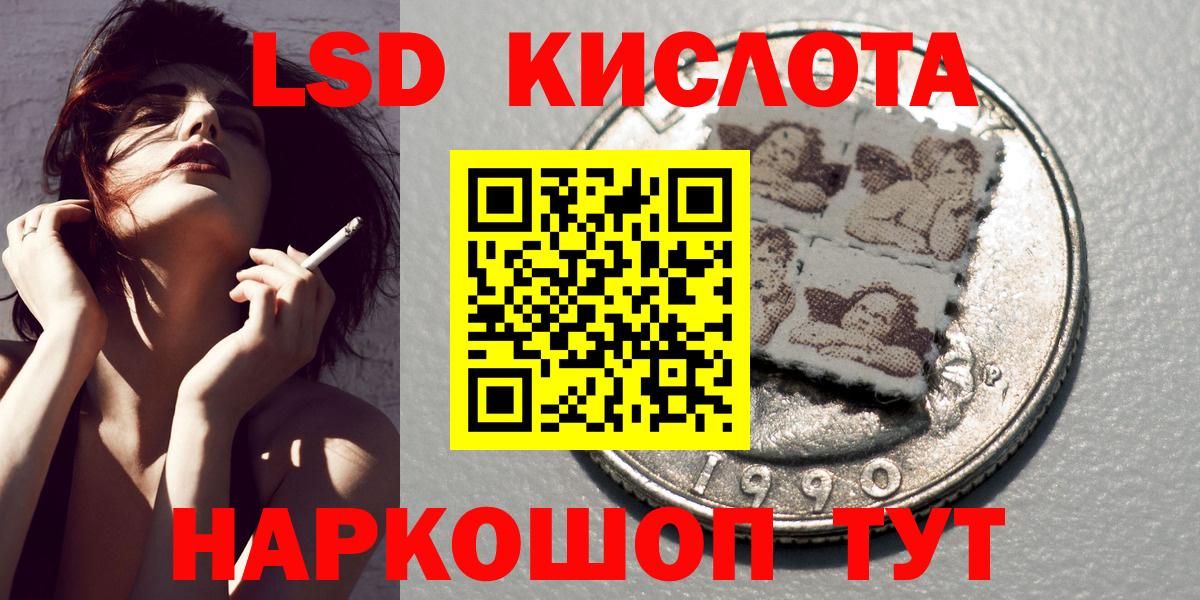 Наркотические марки 1,8мг  Вход с VPN  Наркотические марки 1,8мг  Марки N-bome  Гатчина 