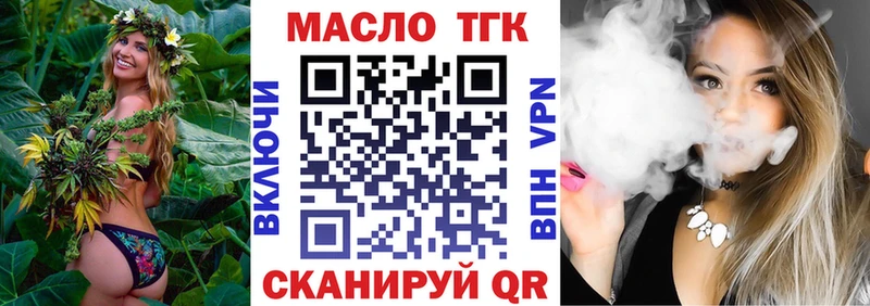 Дистиллят ТГК вейп с тгк  Гатчина 