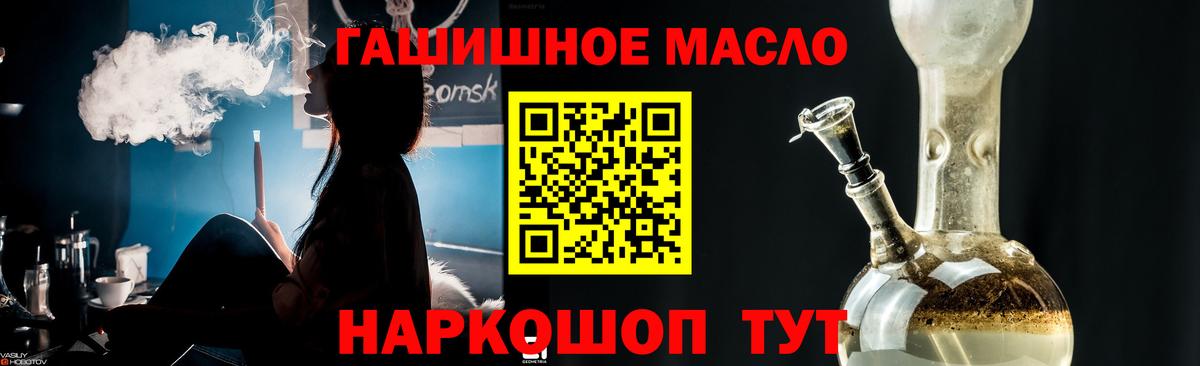 Дистиллят ТГК жижа  Вход с VPN  kraken зеркало  Гатчина  где купить  
