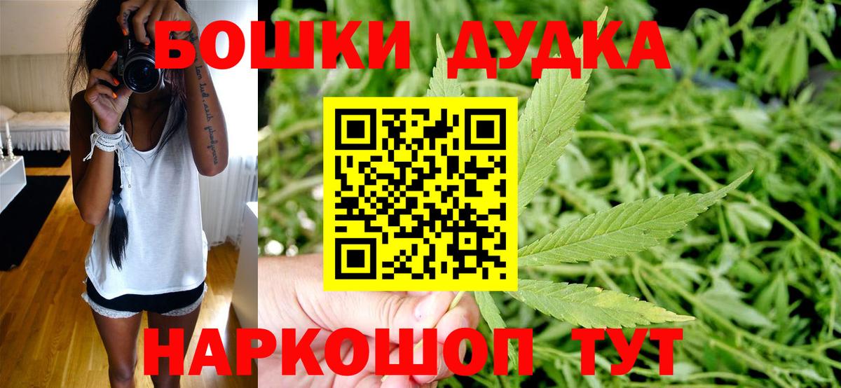 Марихуана AK-47  Гатчина  Шишки марихуана тримм  Конопля VHQ  Бошки Шишки MAZAR 