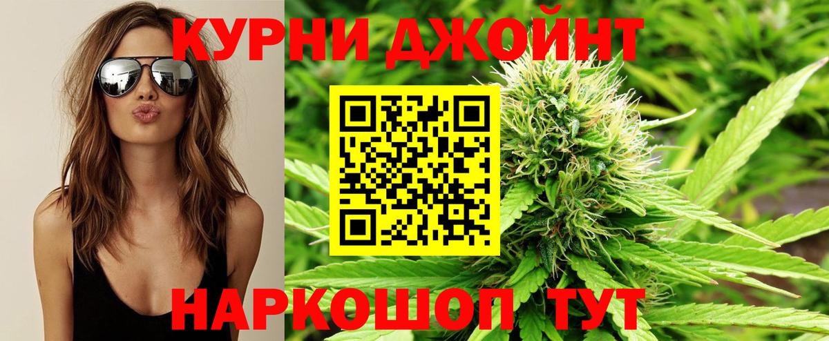 Бошки марихуана Bruce Banner Гатчина