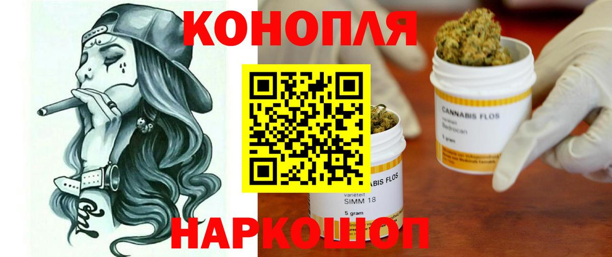Гатчина  Бошки марихуана тримм  Бошки Шишки VHQ  Вход с VPN  Марихуана гибрид 